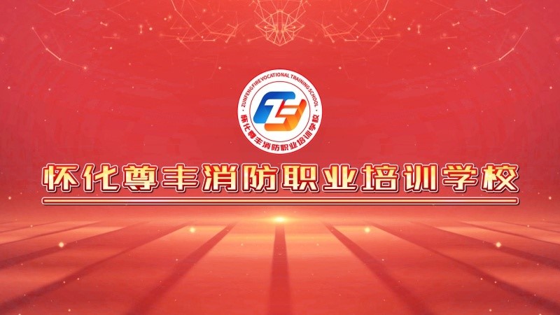 【重要通知】自2024年11月19日零時(shí)起，新報(bào)名考生技能考核一律取消線上考核方式