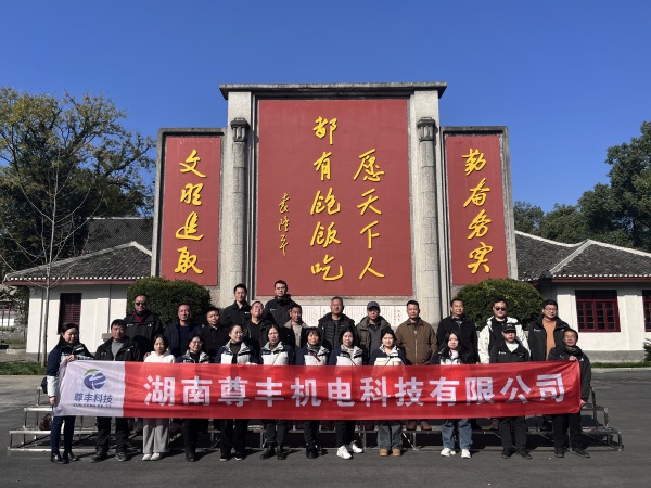 追尋英雄足跡，開啟勵(lì)志之旅