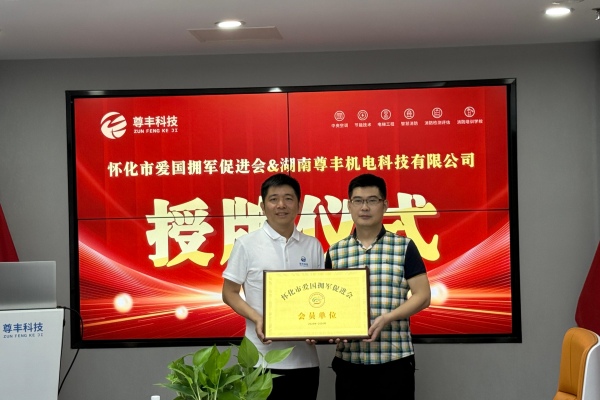 軍民融合 助力社會發(fā)展