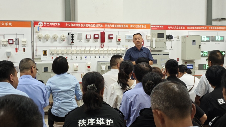 懷化市“消防控制室值班人員實(shí)際操作技能”公益培訓(xùn)圓滿啟動