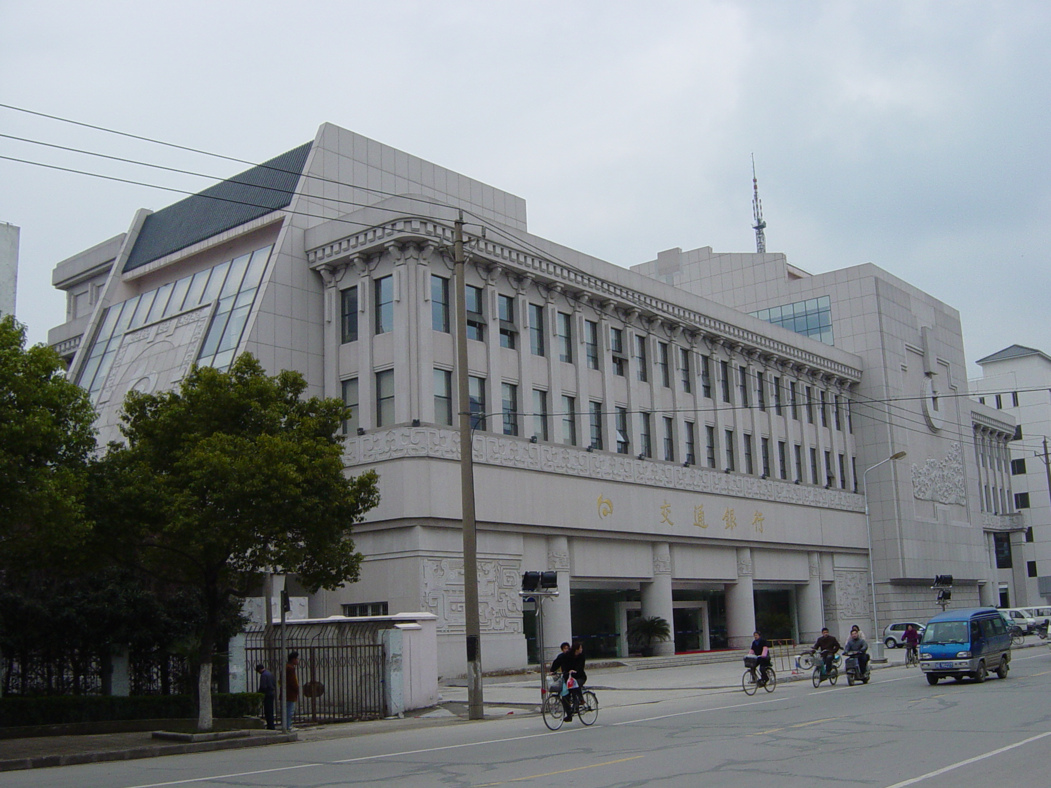蘇州交通銀行